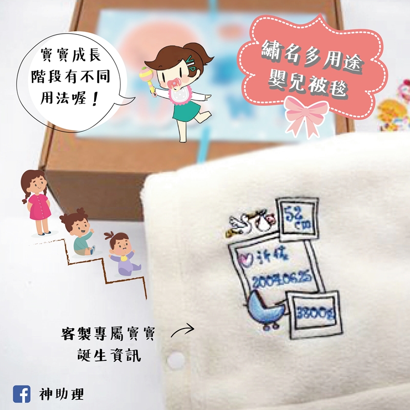 把你的保險業務員介紹給神助理～讓你的業務員輕輕鬆鬆做好服務！