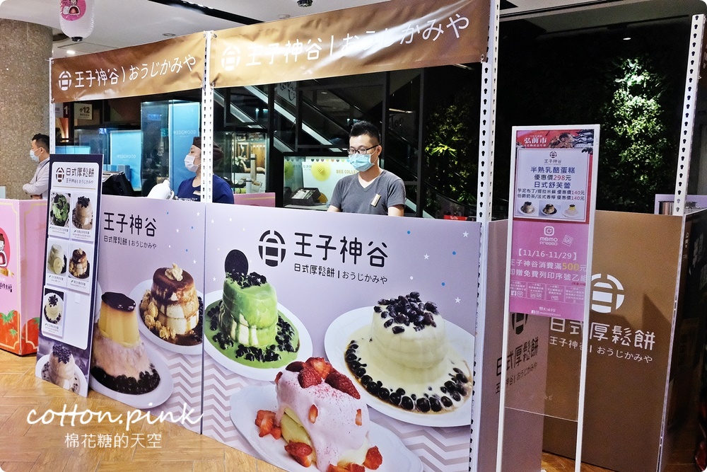 日本物產直送大遠百!外加排隊美食都來啦!限時兩周大吃日本美食免出國~