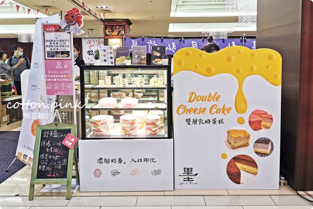日本物產直送大遠百!外加排隊美食都來啦!限時兩周大吃日本美食免出國~