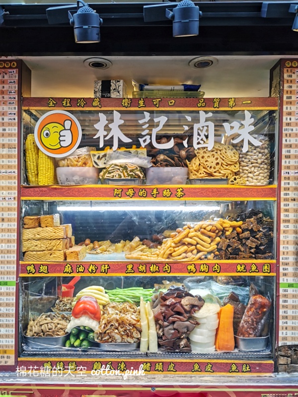 中美街宵夜這家滷味人氣頗高～林記滷味加辣更好吃