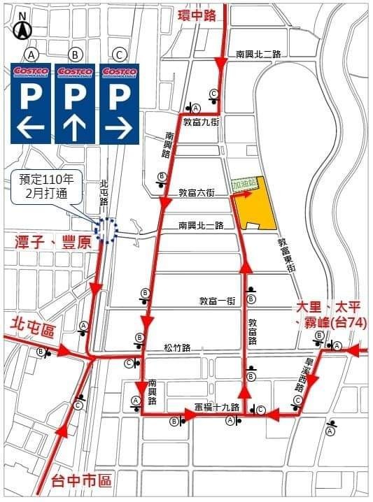 台中北屯好市多開幕啦!黑色購物周來這買!好市多加油站台中第一家在這裡~ 台中北屯好市多開幕啦!黑色購物周來這買!好市多加油站台中第一家在這裡~
