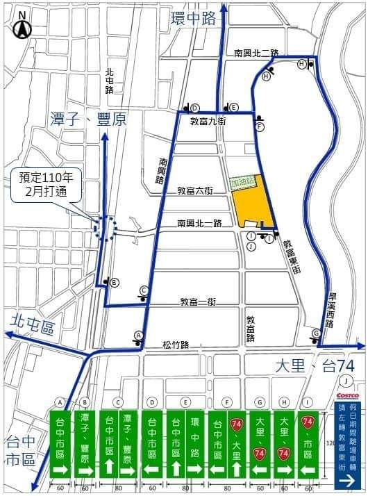 台中北屯好市多開幕啦!黑色購物周來這買!好市多加油站台中第一家在這裡~ 台中北屯好市多開幕啦!黑色購物周來這買!好市多加油站台中第一家在這裡~