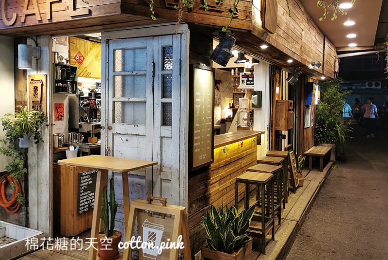 豐原咖啡廳這家超迷人～市場老宅改裝Because Life Cafe就在太平洋sogo旁小巷內
