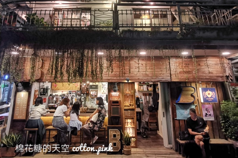 豐原咖啡廳這家超迷人～市場老宅改裝Because Life Cafe就在太平洋sogo旁小巷內