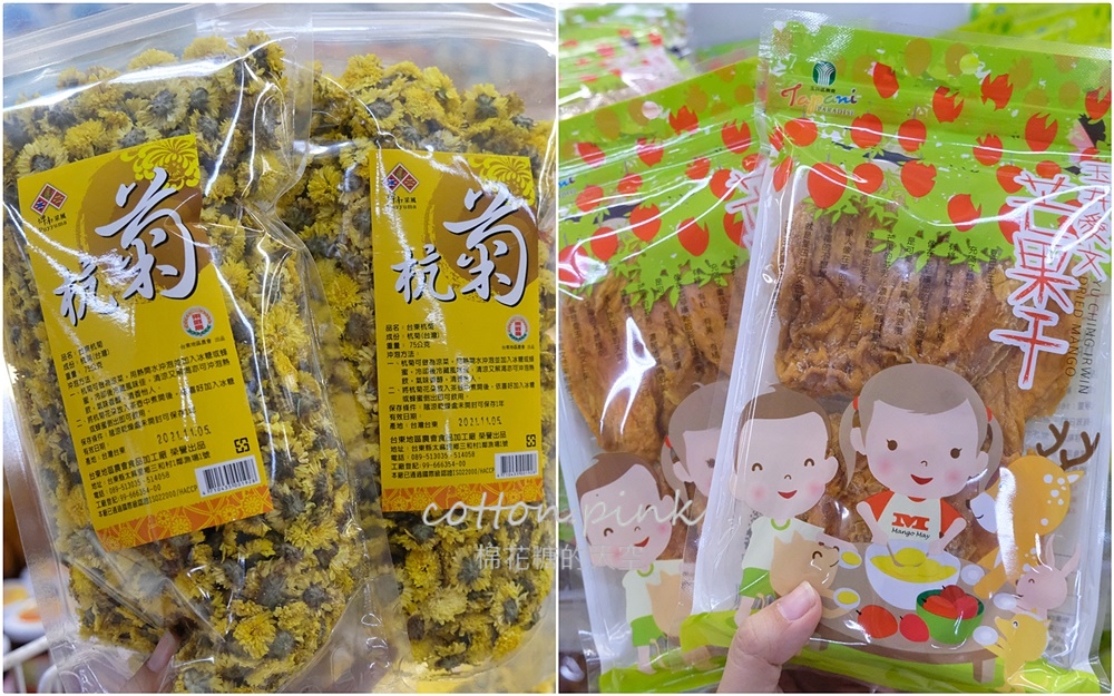 紅利點數現在換最超值！大買家年度盛事開跑～紅利還能抽75吋大電視、摺疊手機！