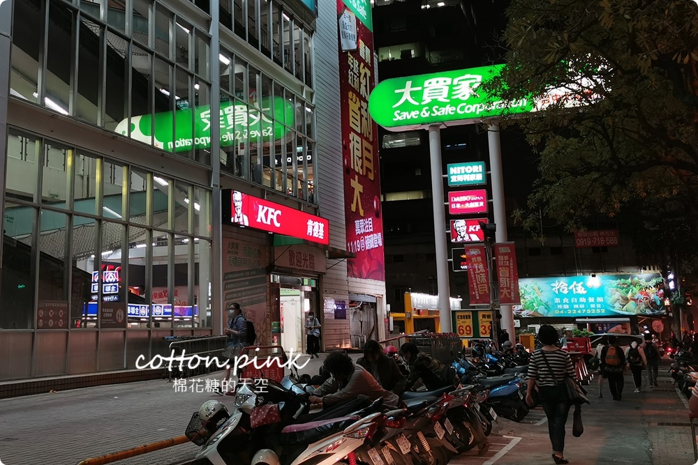 紅利點數現在換最超值！大買家年度盛事開跑～紅利還能抽75吋大電視、摺疊手機！