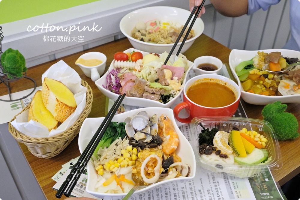 不只是沙拉真的不只是沙拉！咖哩飯、鍋燒麵通通都好吃<文末有完整菜單>