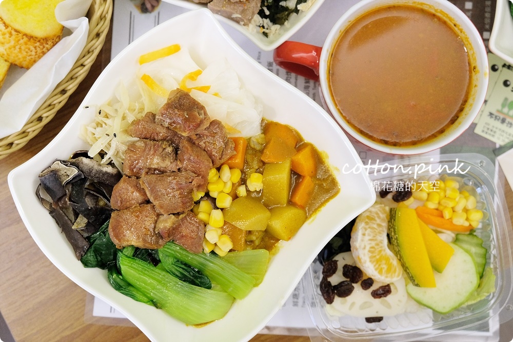 不只是沙拉真的不只是沙拉！咖哩飯、鍋燒麵通通都好吃<文末有完整菜單>