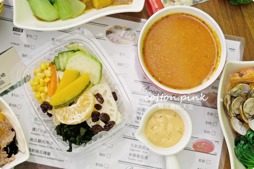 不只是沙拉真的不只是沙拉！咖哩飯、鍋燒麵通通都好吃<文末有完整菜單>