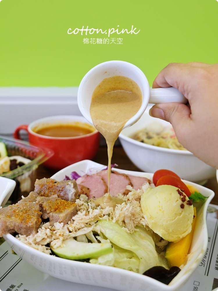 不只是沙拉真的不只是沙拉！咖哩飯、鍋燒麵通通都好吃<文末有完整菜單>