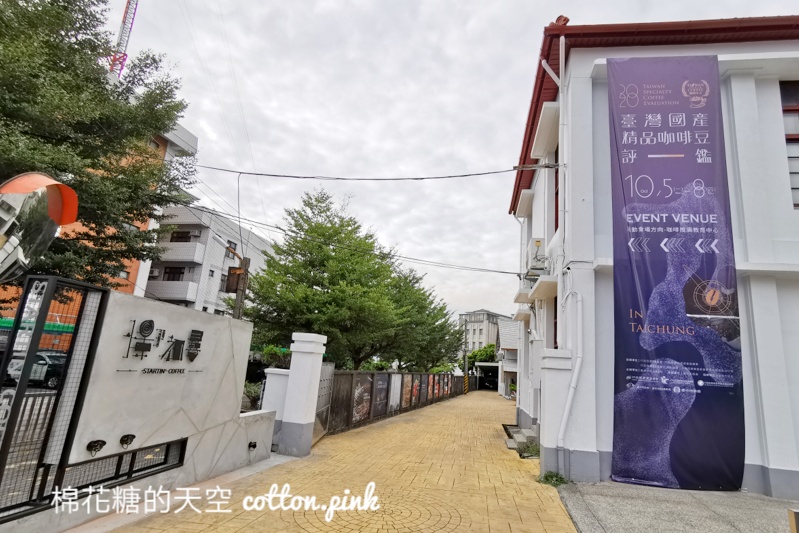 豐原最新喝咖啡好去處～穀倉改建咖啡廳憬初尋超好拍