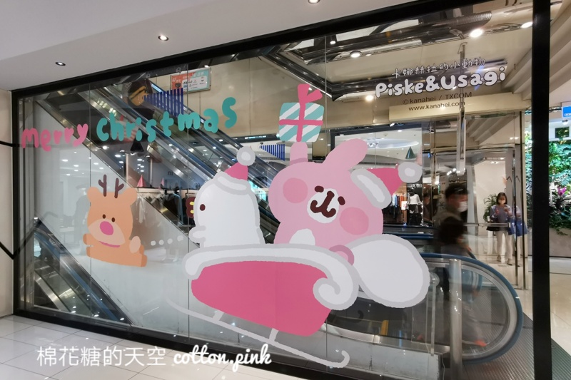 超大卡娜赫拉扮演聖誕樹！百貨全館通通萌起來～