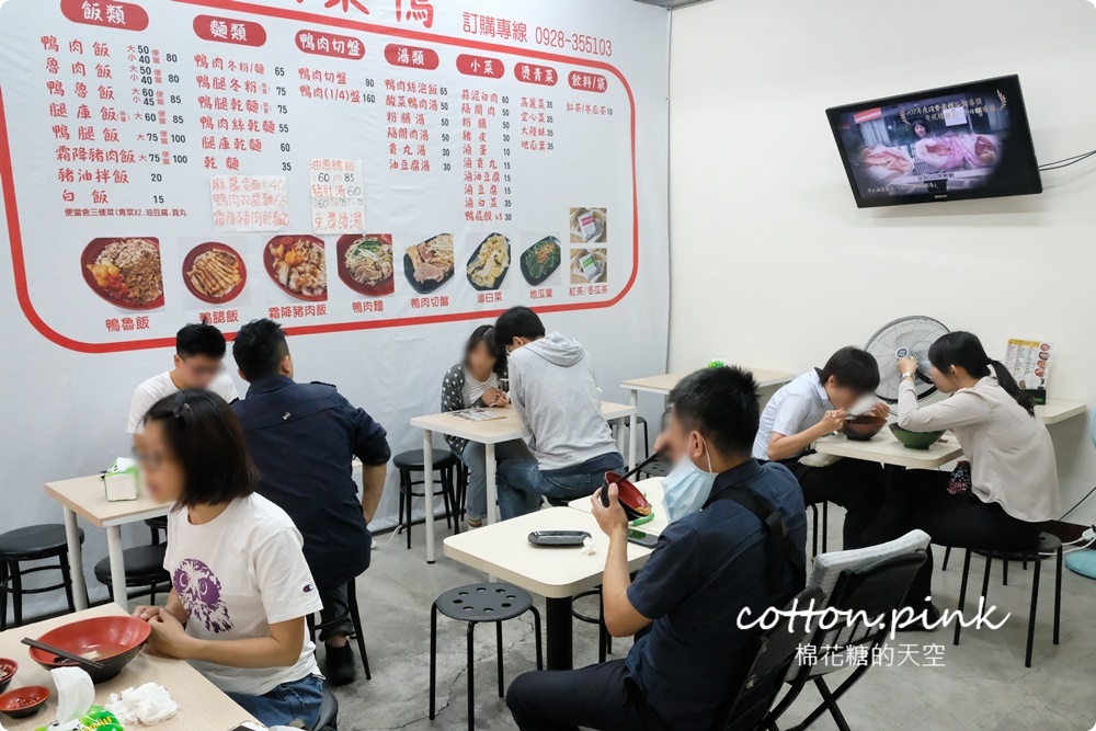 每日限量鴨腿飯這裡吃！獨家蔥鹽鴨肉飯意外好滋味～噪咖鹹菜鴨裡腿庫飯竟然還加料！
