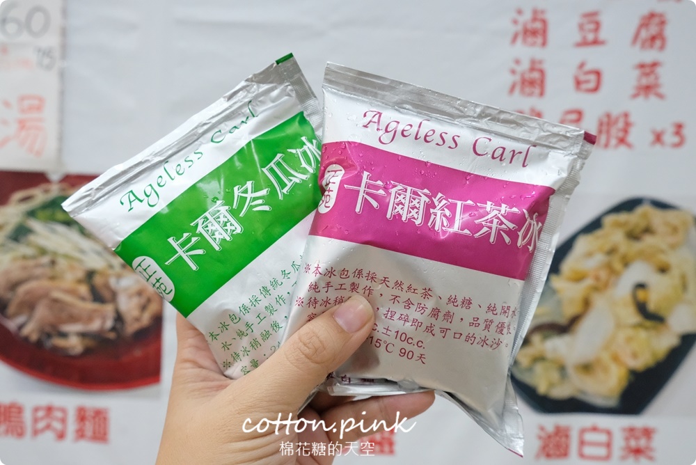 每日限量鴨腿飯這裡吃！獨家蔥鹽鴨肉飯意外好滋味～噪咖鹹菜鴨裡腿庫飯竟然還加料！
