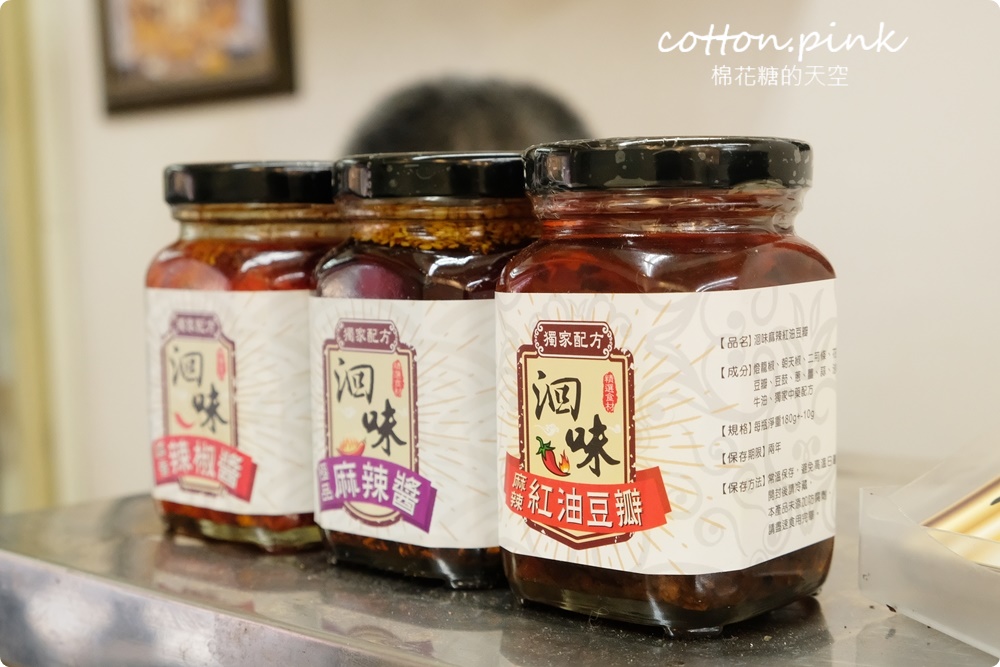 台中牛肉麵推薦|逢甲周邊洄味牛肉麵暗藏個人版麻辣鍋～大推牛三寶麵