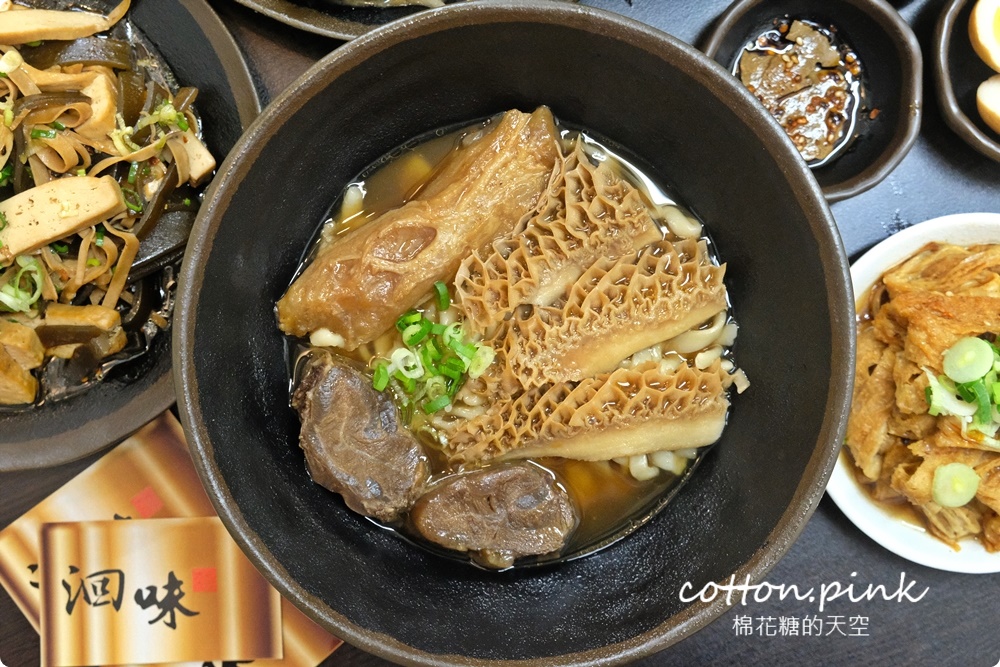 台中牛肉麵推薦|逢甲周邊洄味牛肉麵暗藏個人版麻辣鍋～大推牛三寶麵