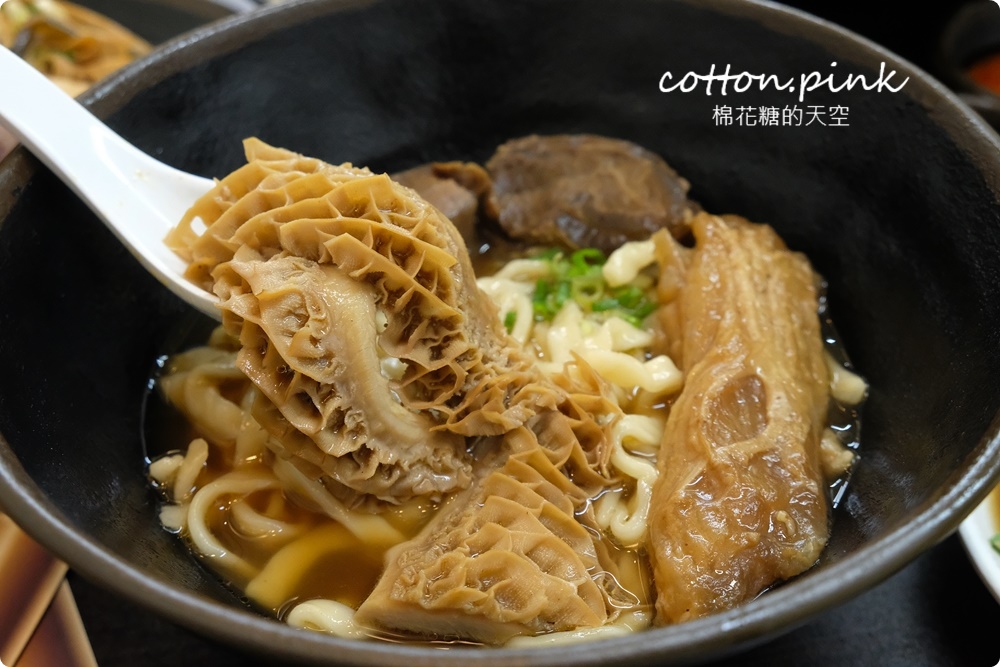 台中牛肉麵推薦|逢甲周邊洄味牛肉麵暗藏個人版麻辣鍋～大推牛三寶麵