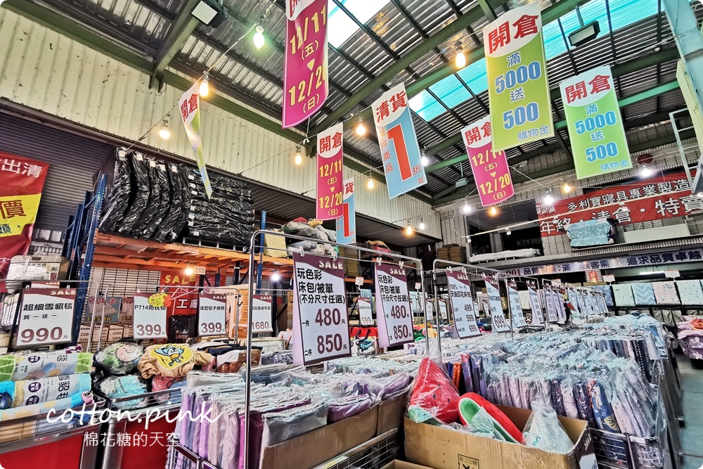 年度最殺寢具開倉特賣！只有十天~天絲床包、羊毛被、羽絨被…多款枕頭買一送一～詢問度爆表中