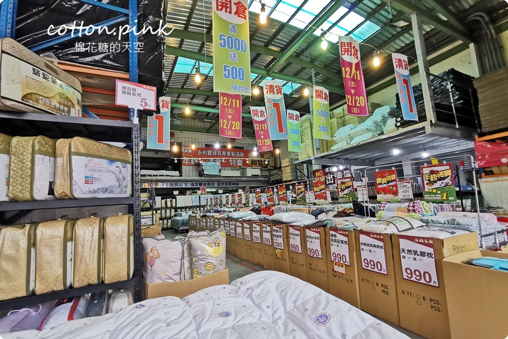 年度最殺寢具開倉特賣！只有十天~天絲床包、羊毛被、羽絨被…多款枕頭買一送一～詢問度爆表中