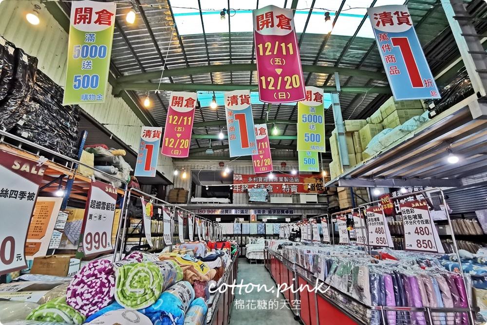 年度最殺寢具開倉特賣！只有十天~天絲床包、羊毛被、羽絨被…多款枕頭買一送一～詢問度爆表中