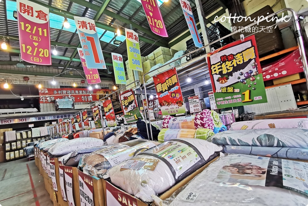 年度最殺寢具開倉特賣！只有十天~天絲床包、羊毛被、羽絨被…多款枕頭買一送一～詢問度爆表中