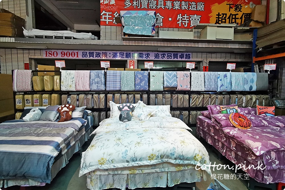 年度最殺寢具開倉特賣！只有十天~天絲床包、羊毛被、羽絨被…多款枕頭買一送一～詢問度爆表中