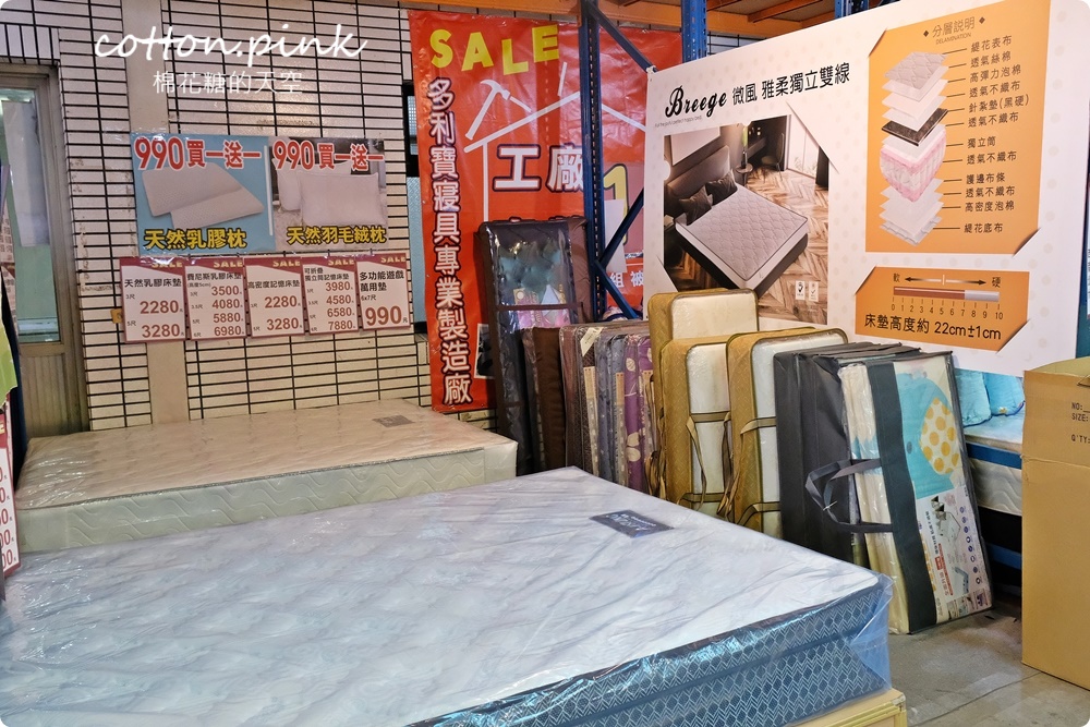 年度最殺寢具開倉特賣！只有十天~天絲床包、羊毛被、羽絨被…多款枕頭買一送一～詢問度爆表中