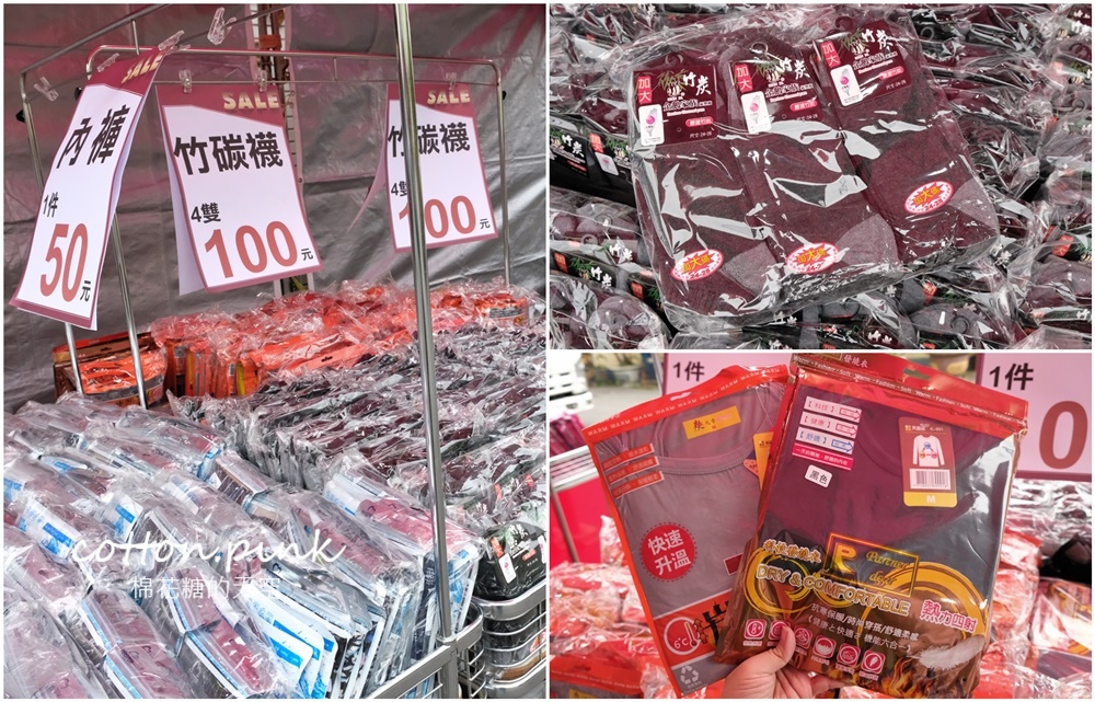 年度最殺寢具開倉特賣！只有十天~天絲床包、羊毛被、羽絨被…多款枕頭買一送一～詢問度爆表中