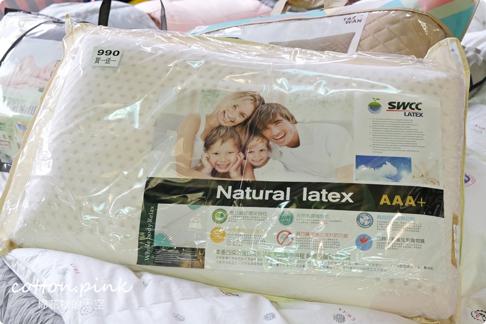 年度最殺寢具開倉特賣！只有十天~天絲床包、羊毛被、羽絨被…多款枕頭買一送一～詢問度爆表中