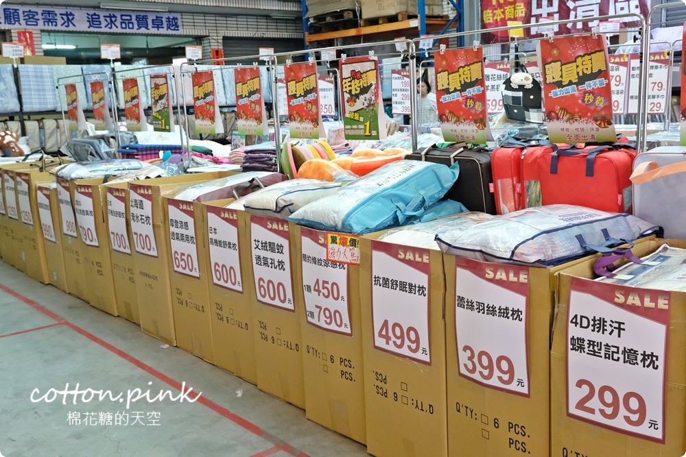 年度最殺寢具開倉特賣！只有十天~天絲床包、羊毛被、羽絨被…多款枕頭買一送一～詢問度爆表中