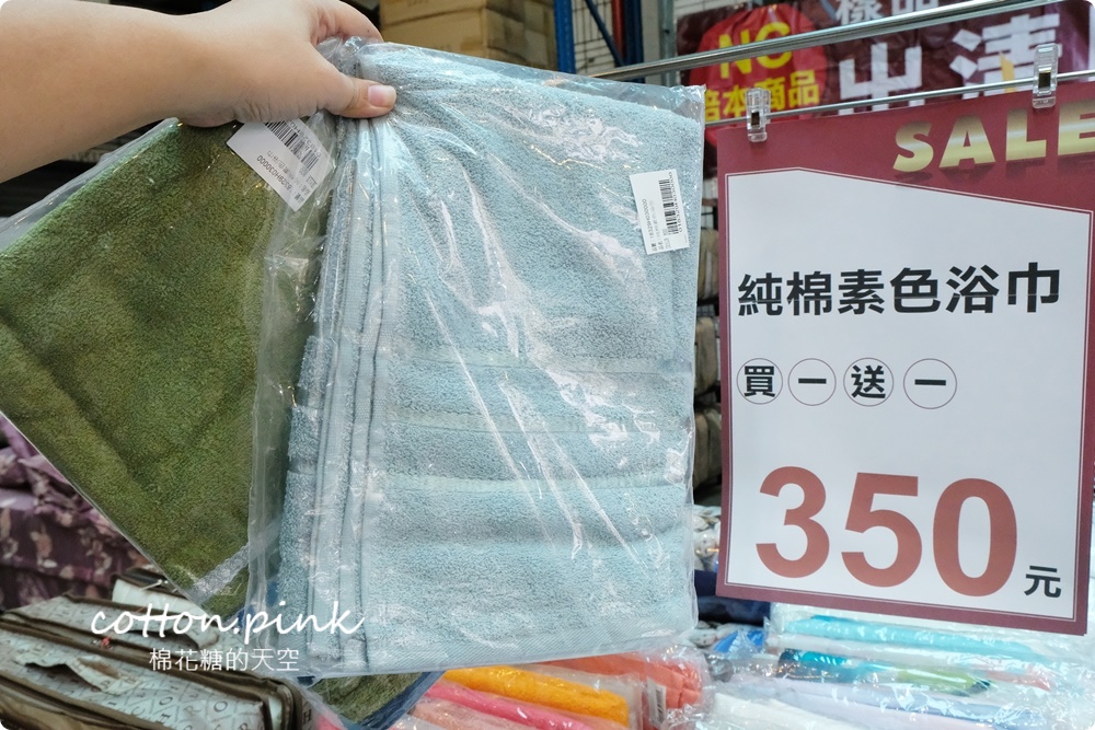 年度最殺寢具開倉特賣！只有十天~天絲床包、羊毛被、羽絨被…多款枕頭買一送一～詢問度爆表中