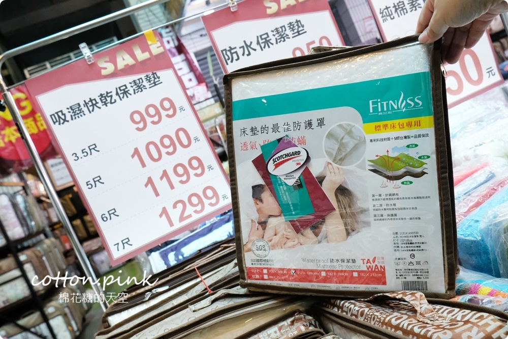 年度最殺寢具開倉特賣！只有十天~天絲床包、羊毛被、羽絨被…多款枕頭買一送一～詢問度爆表中