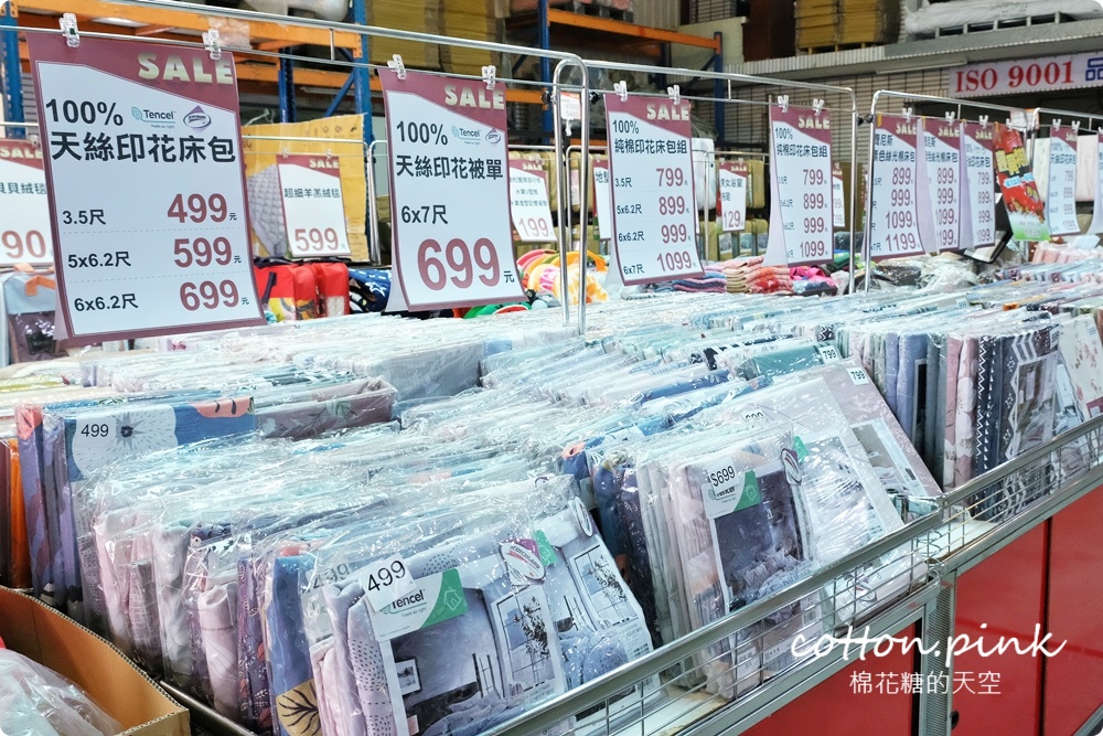 年度最殺寢具開倉特賣！只有十天~天絲床包、羊毛被、羽絨被…多款枕頭買一送一～詢問度爆表中