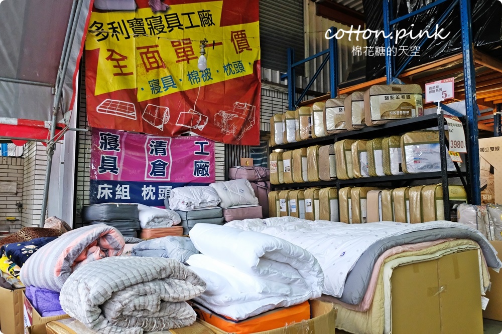 年度最殺寢具開倉特賣！只有十天~天絲床包、羊毛被、羽絨被…多款枕頭買一送一～詢問度爆表中