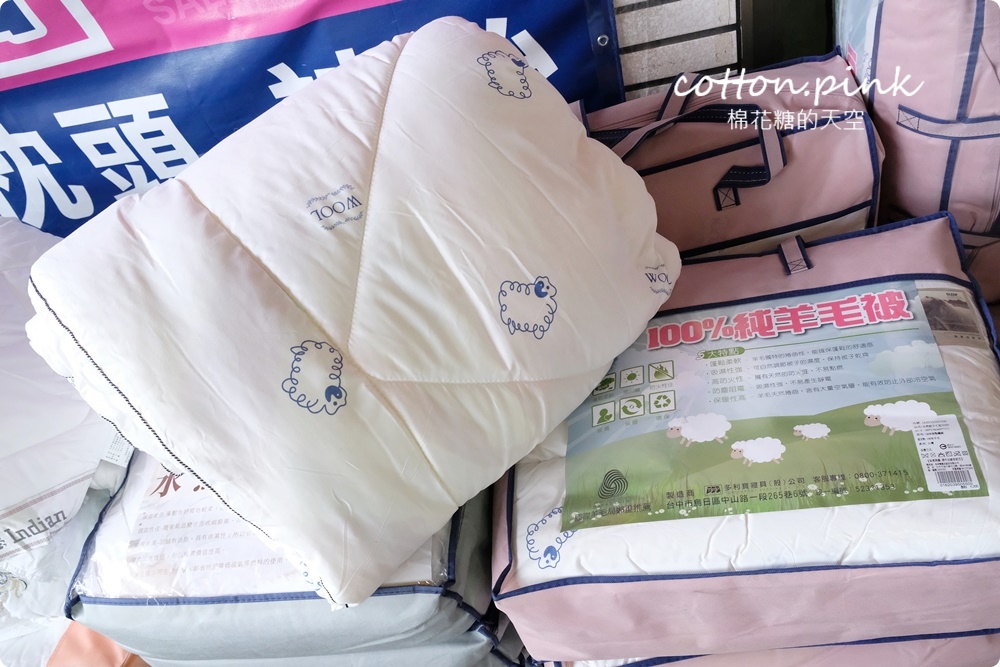 年度最殺寢具開倉特賣！只有十天~天絲床包、羊毛被、羽絨被…多款枕頭買一送一～詢問度爆表中
