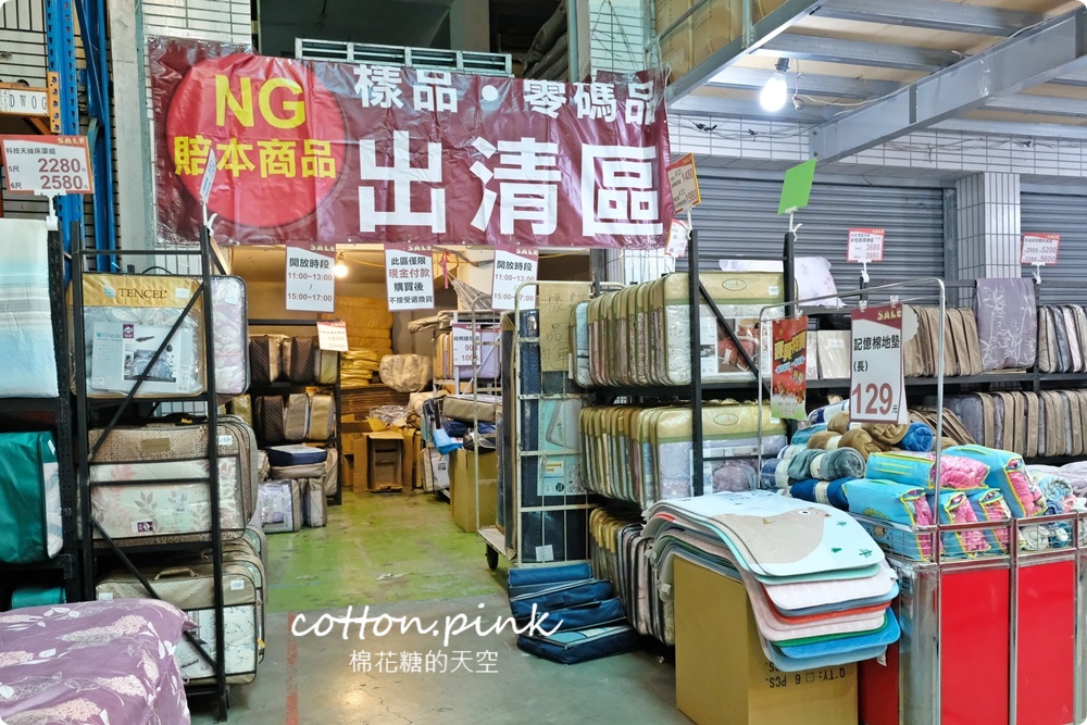 年度最殺寢具開倉特賣！只有十天~天絲床包、羊毛被、羽絨被…多款枕頭買一送一～詢問度爆表中