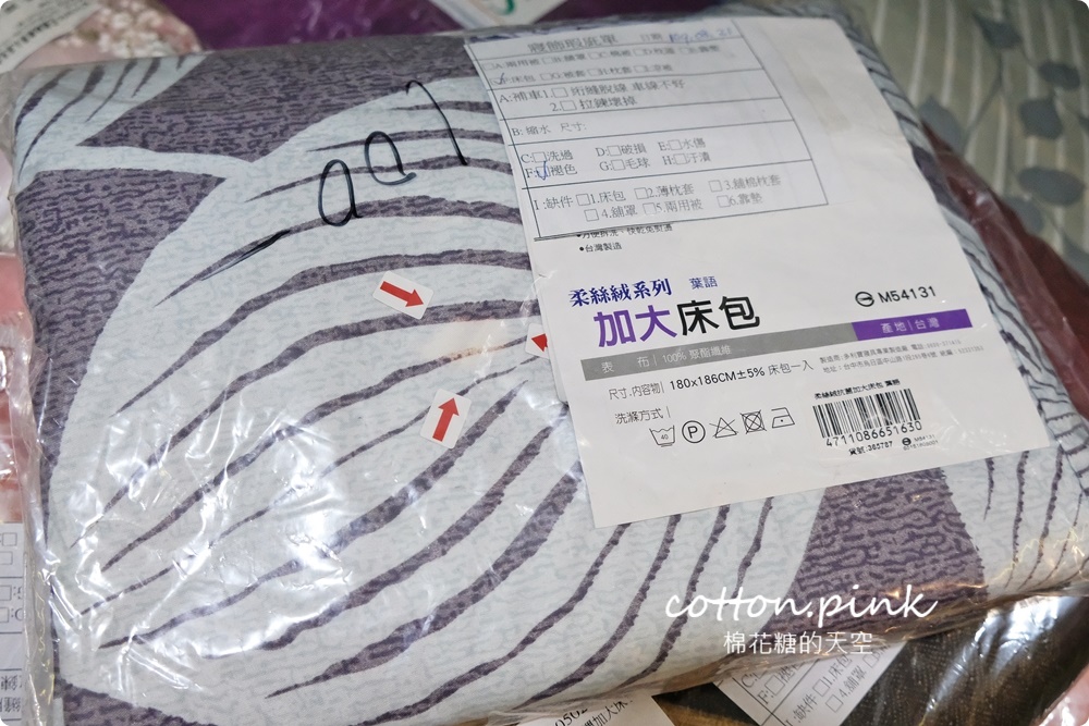 年度最殺寢具開倉特賣！只有十天~天絲床包、羊毛被、羽絨被…多款枕頭買一送一～詢問度爆表中