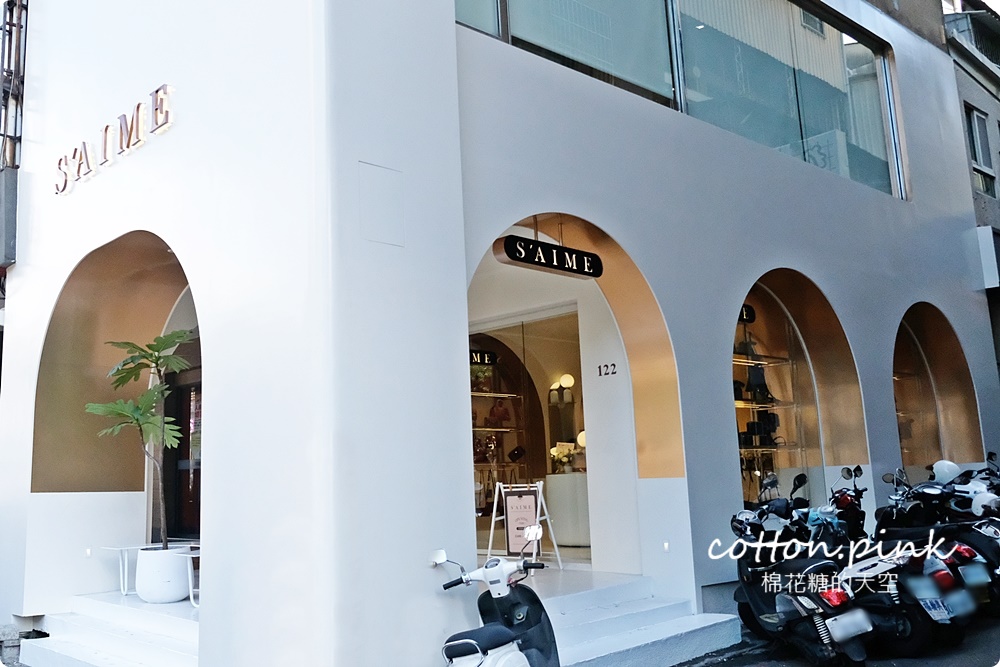 台灣原創品牌女包推薦|東京企劃S’AIME超美形象店全新開幕