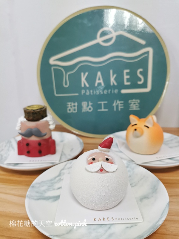 台中超萌甜點店！最新胖胖狐狸太可愛～聖誕系列期間限定快來KAKES Pâtisserie吃老公公