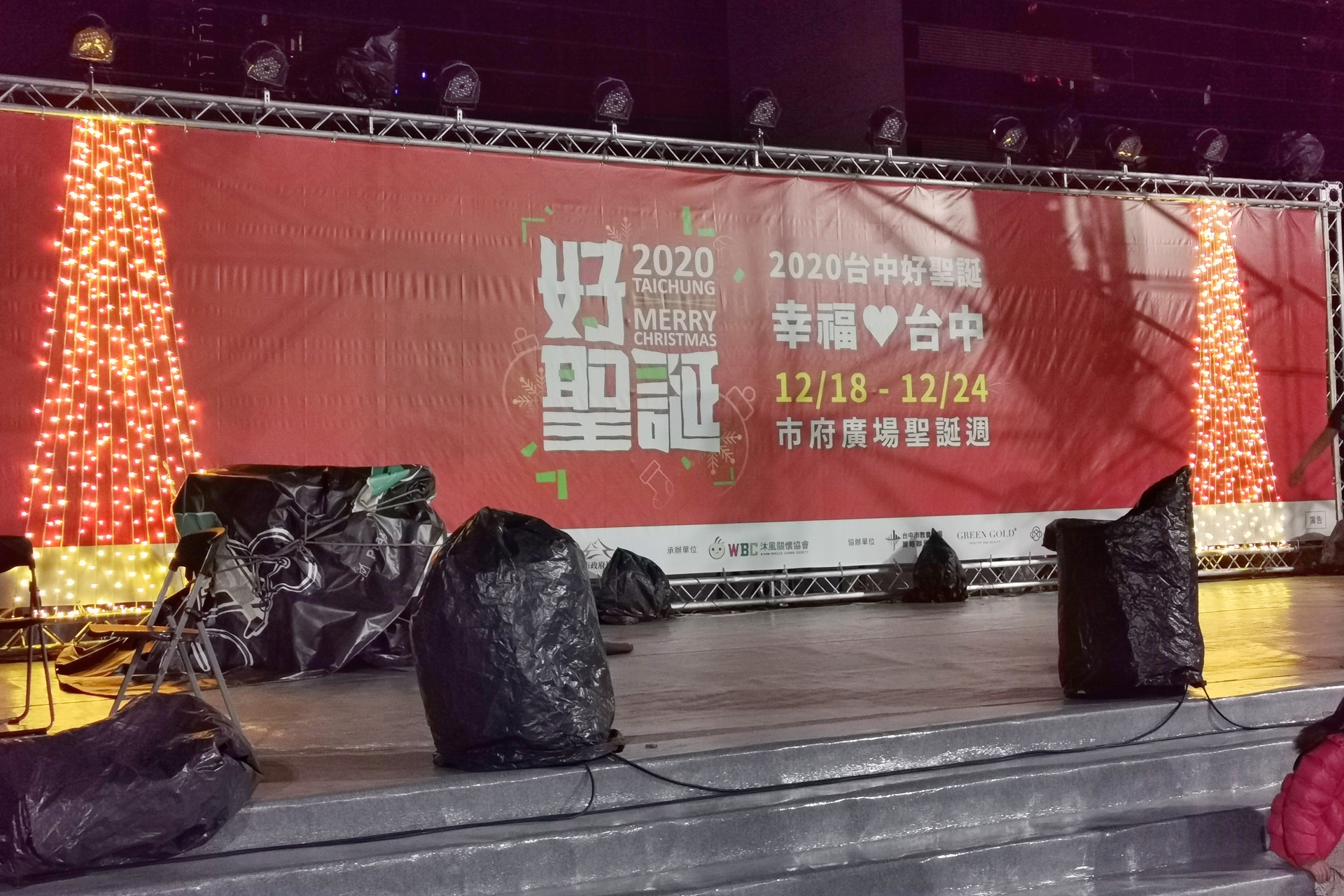 平安夜聖誕老公公大集合！千位聖誕老公公台中市政府大會師～