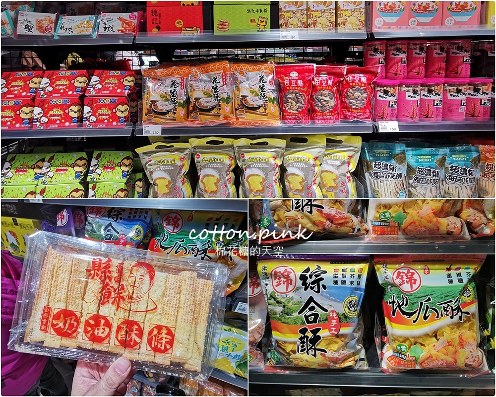台中最新日系超市來啦！SOGO超市不只餅乾零食～連和牛、清酒、台灣各地名產通通買得到！