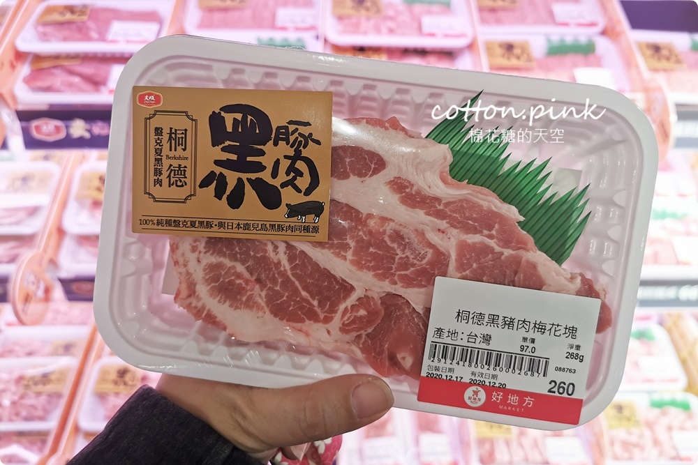 台中最新日系超市來啦！SOGO超市不只餅乾零食～連和牛、清酒、台灣各地名產通通買得到！