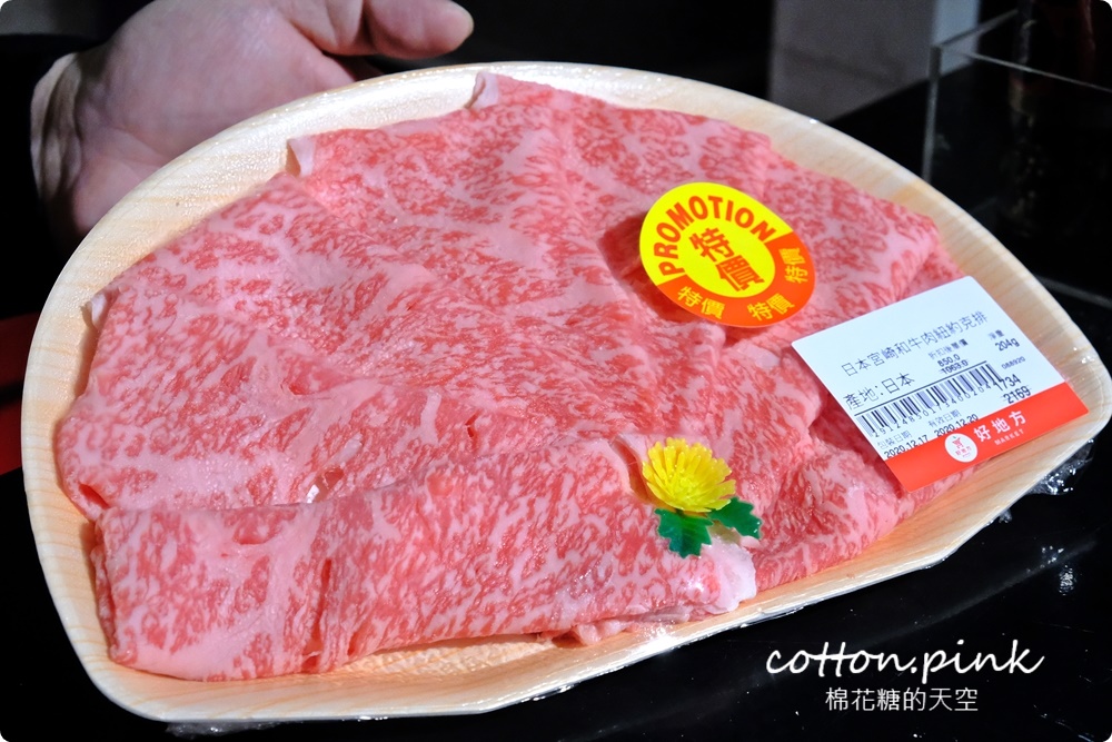 台中最新日系超市來啦！SOGO超市不只餅乾零食～連和牛、清酒、台灣各地名產通通買得到！