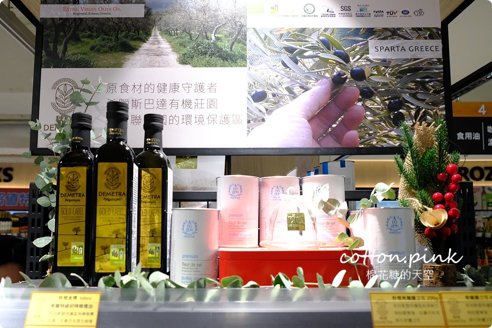 台中最新日系超市來啦！SOGO超市不只餅乾零食～連和牛、清酒、台灣各地名產通通買得到！