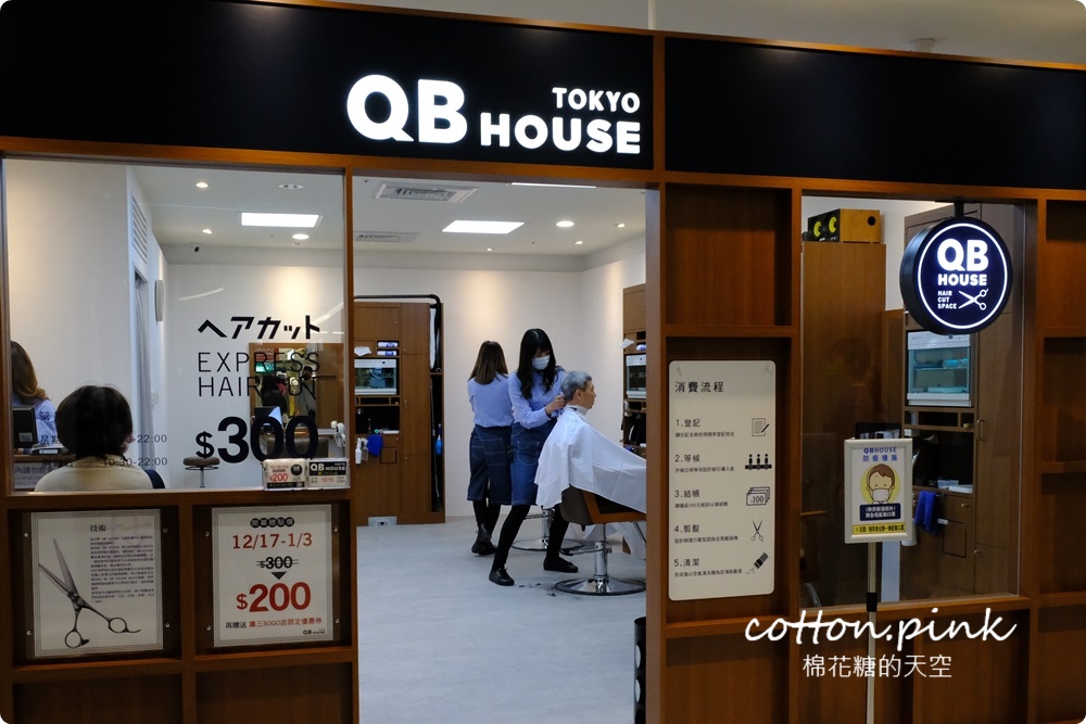 台中最新日系超市來啦！SOGO超市不只餅乾零食～連和牛、清酒、台灣各地名產通通買得到！