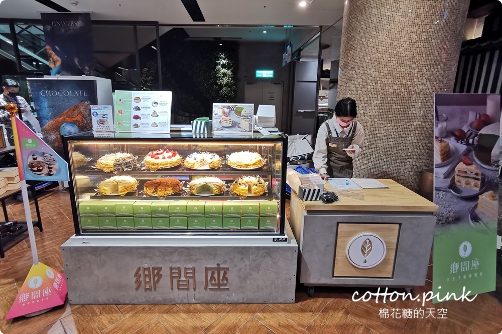 只剩七天！抹茶、泡芙、馬卡龍、草莓蛋糕大集合～甜點控快來台中大遠百！