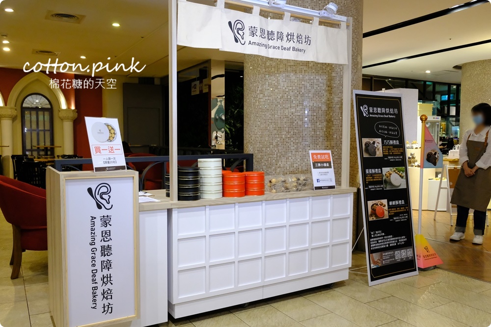 只剩七天！抹茶、泡芙、馬卡龍、草莓蛋糕大集合～甜點控快來台中大遠百！