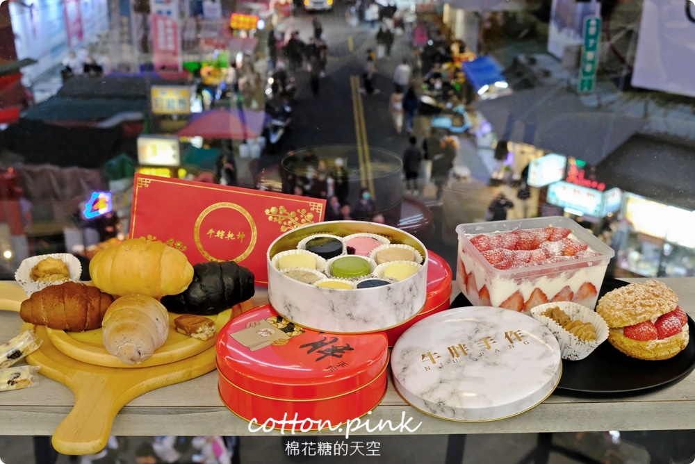 不只極黑~奶酥、乳酪鹽可頌也太好吃了吧！一中牛胖最新推出彩色起司蛋糕禮盒超美必吃～