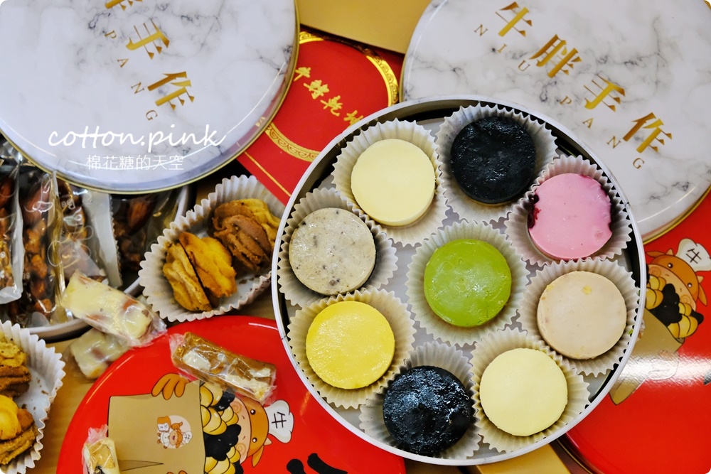 不只極黑~奶酥、乳酪鹽可頌也太好吃了吧！一中牛胖最新推出彩色起司蛋糕禮盒超美必吃～