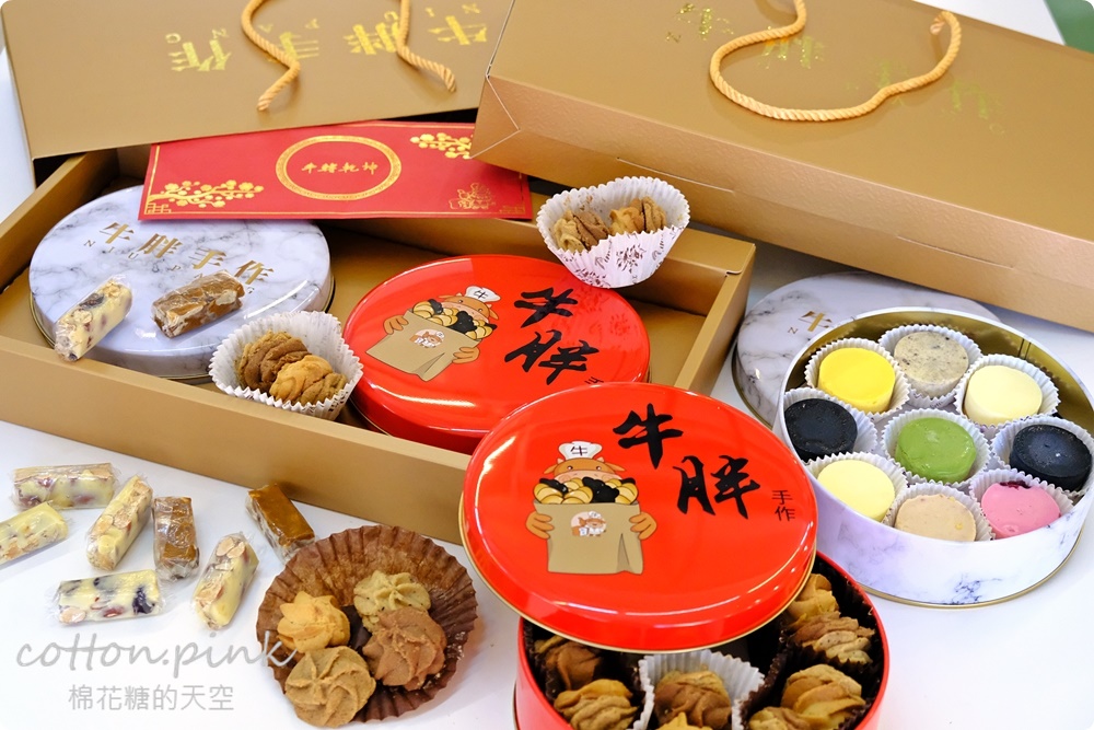 不只極黑~奶酥、乳酪鹽可頌也太好吃了吧！一中牛胖最新推出彩色起司蛋糕禮盒超美必吃～